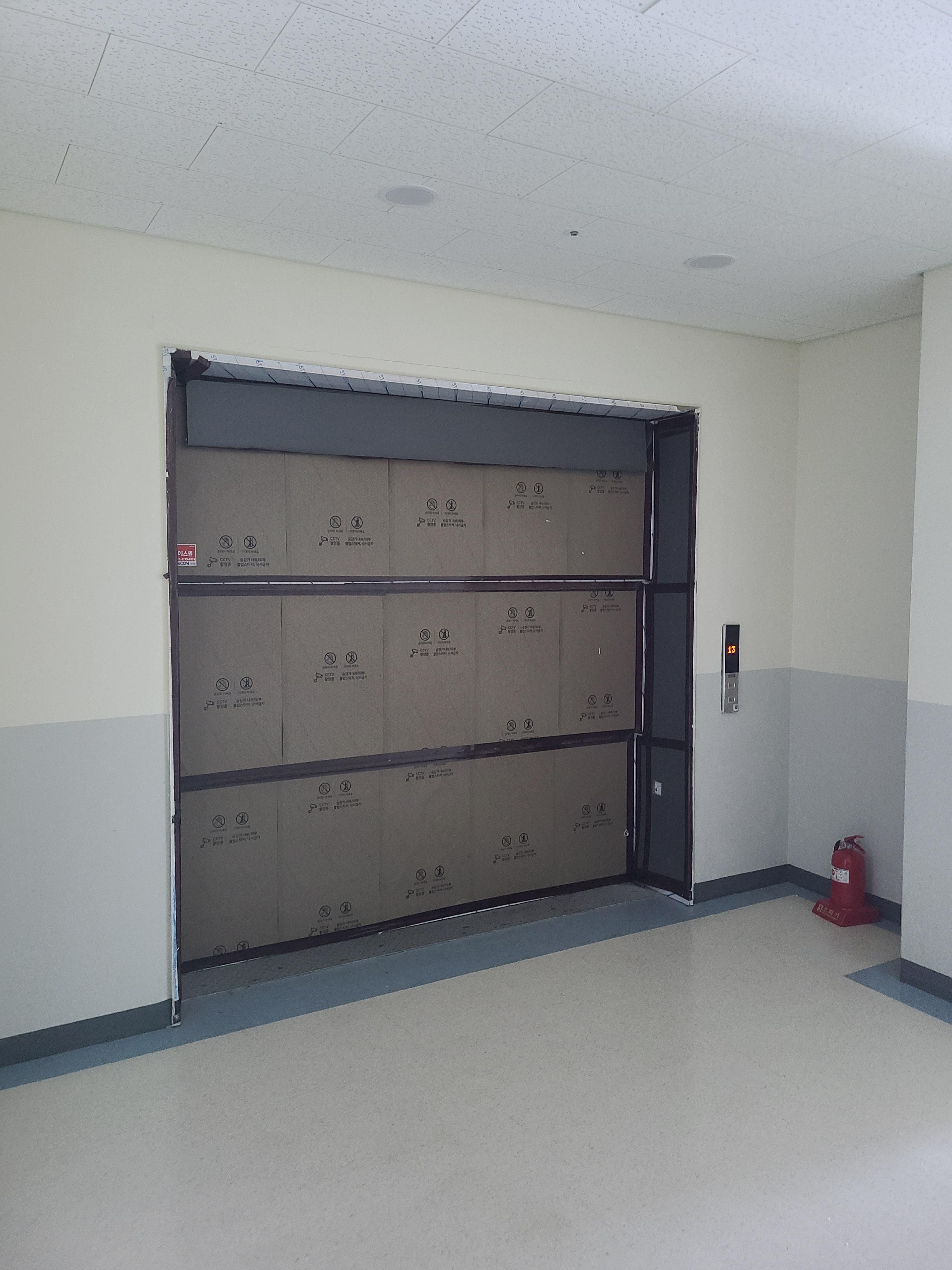 에이스 하이엔드타워 별내5