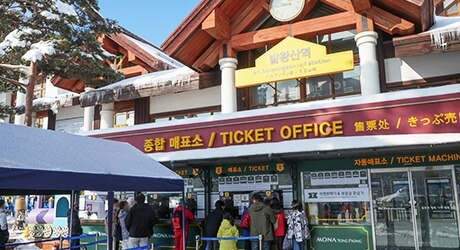 용평리조트 스키장&amp;#44; 용평리조트 시즌권 완벽 가이드&amp;#44; X5 시즌패스