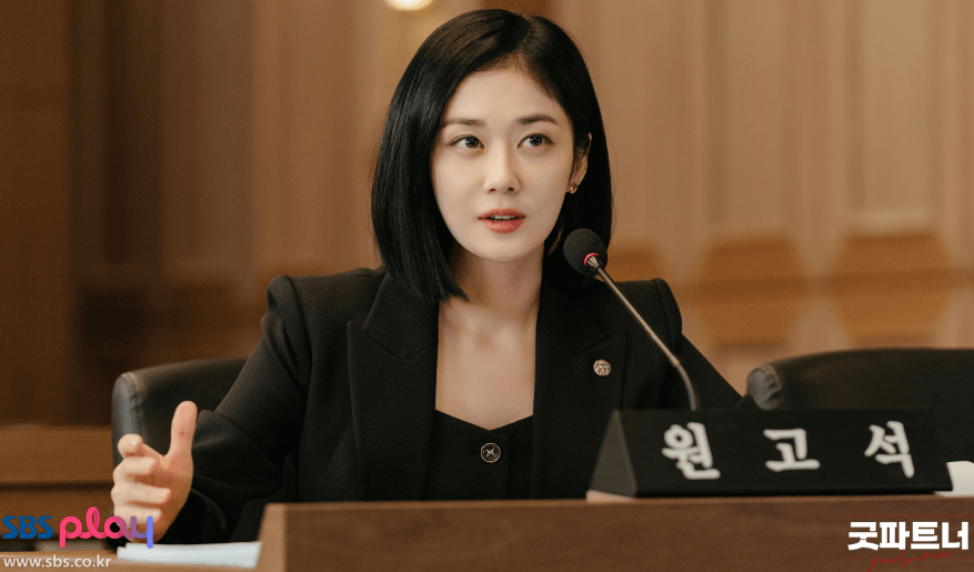 굿파트너 인물관계도 차은경