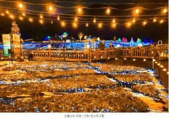 서울근교 가볼만한곳 베스트 10 추천 여행지_6