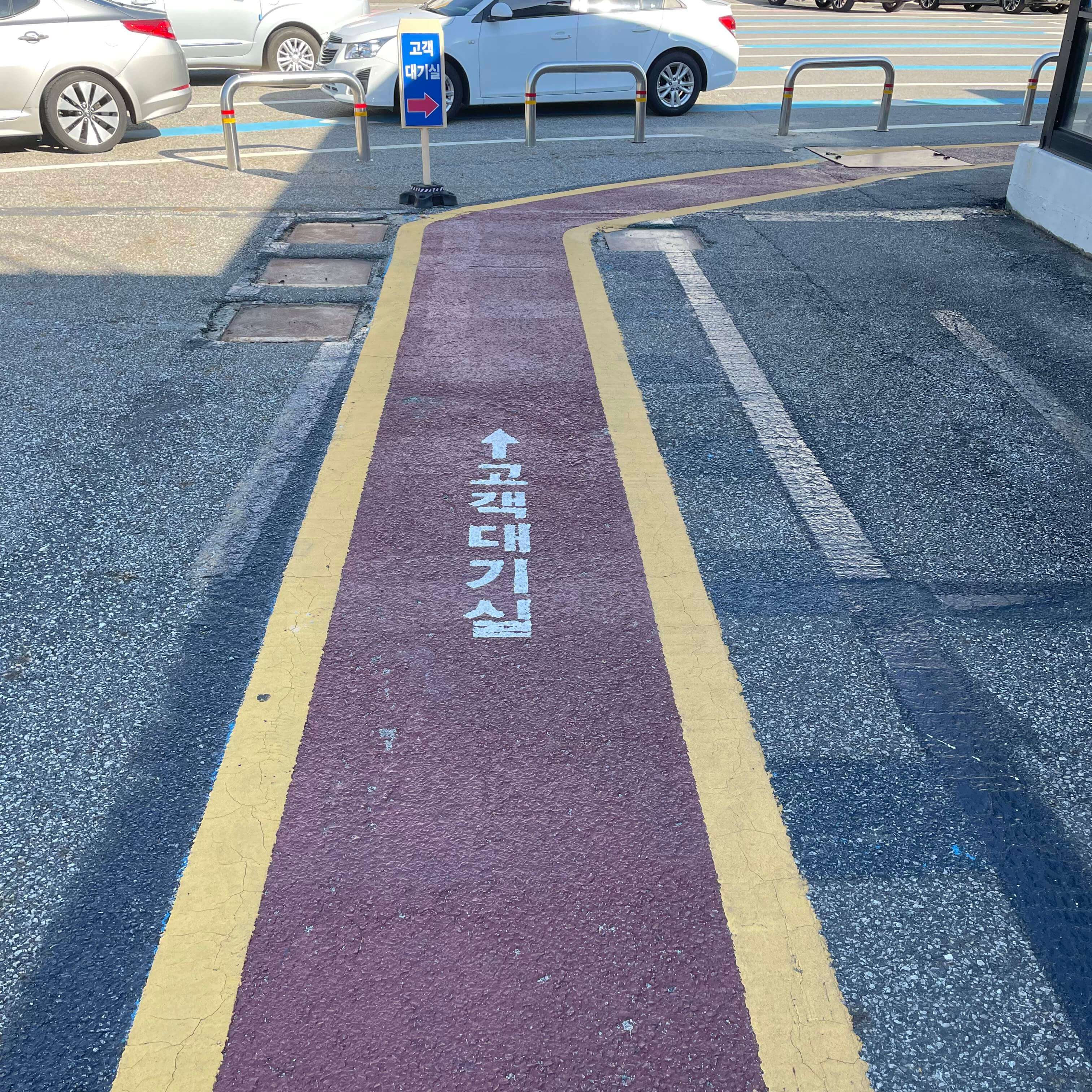 성산 자동차 검사소 이용 후기 및 꿀팁!