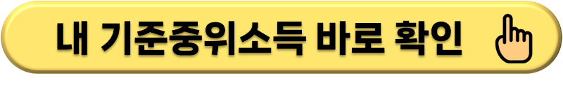 청년월세 특별 지원