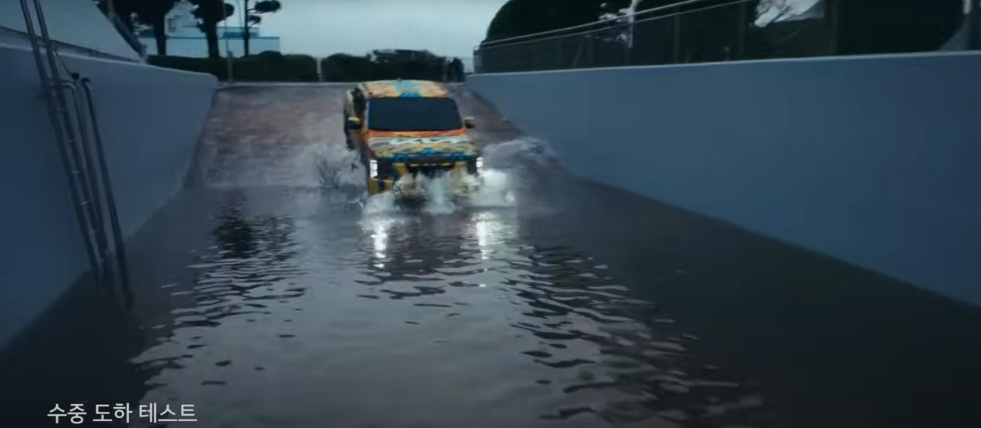 기아 타스만 수중테스트