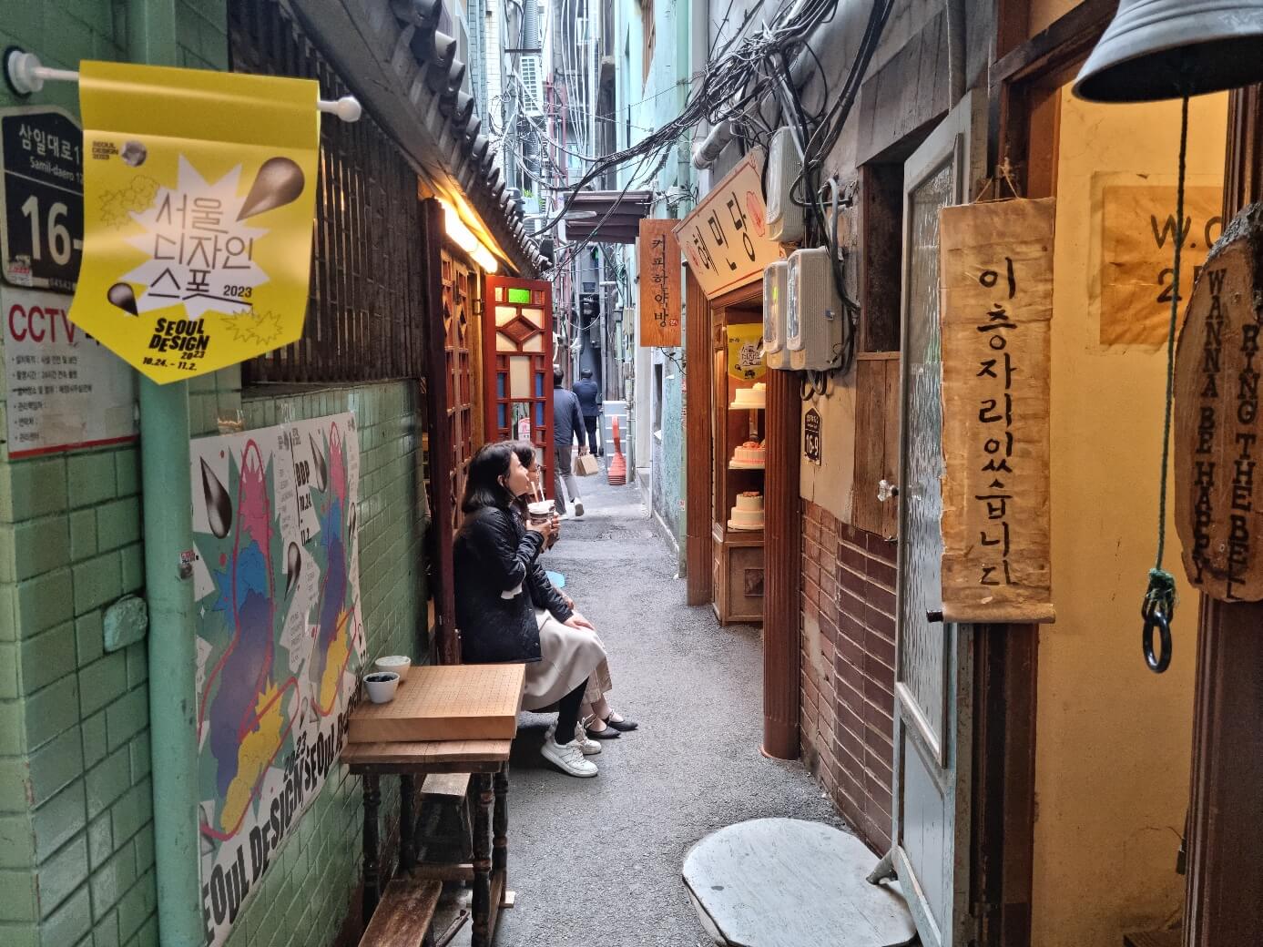 커피한약방-분위기1