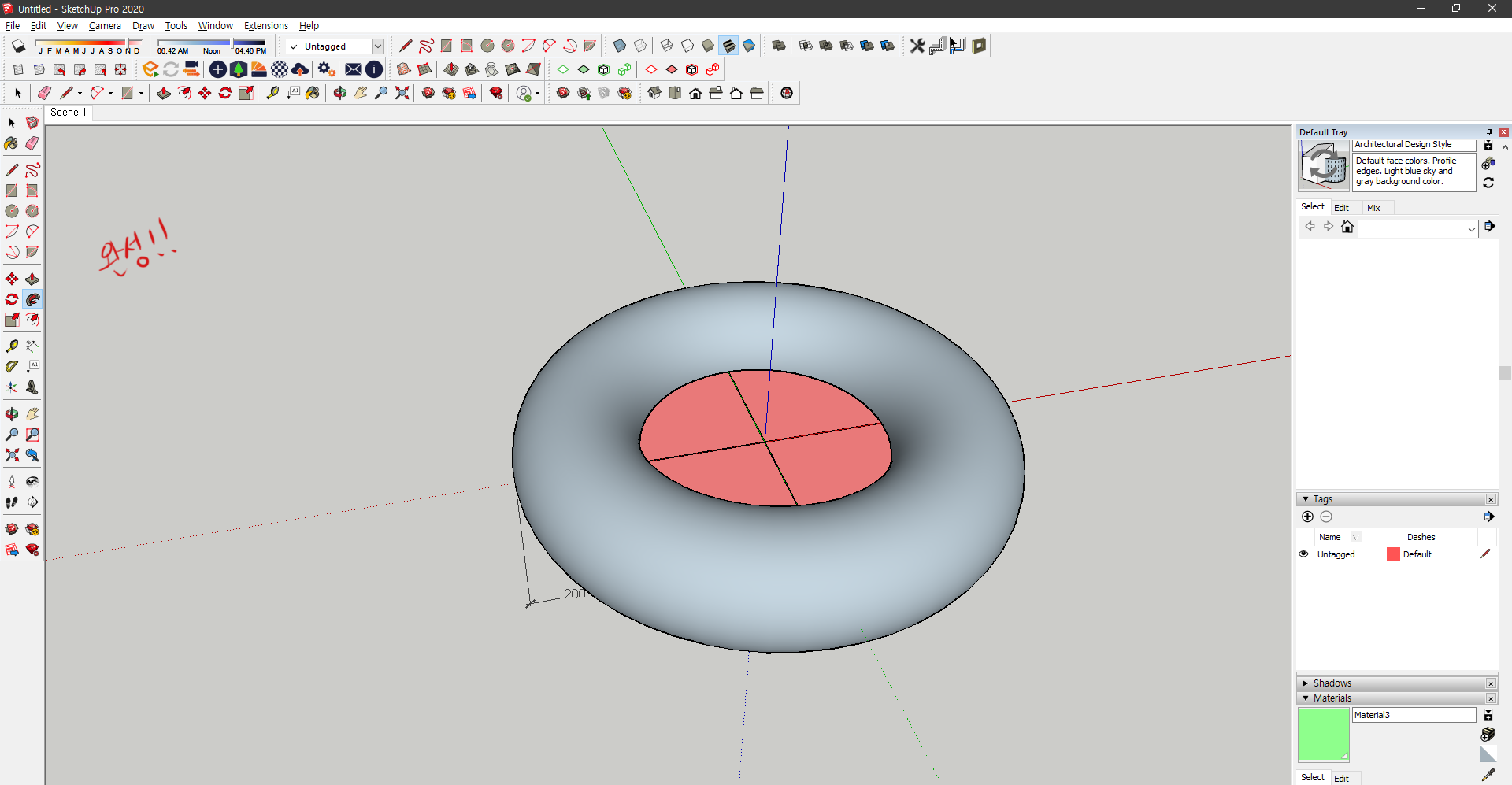 스케치업 Follow me
