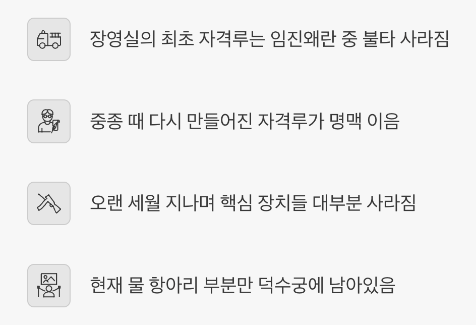 임진왜란의 불길 속으로 사라진 비극