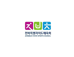 전라북도 체육회 홈페이지