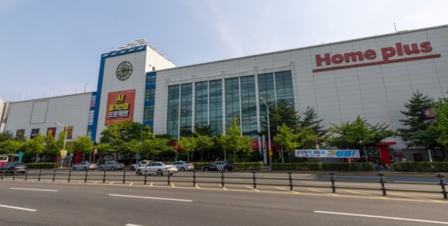 홈플러스 폐점이 소비자에게 미치는 영향