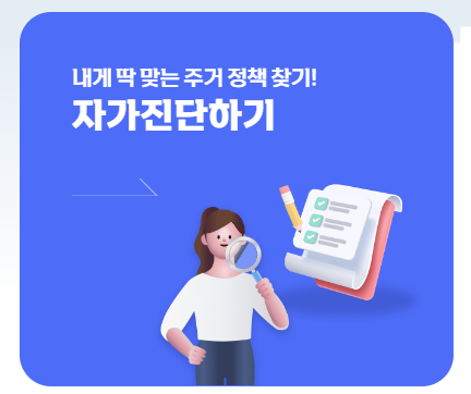 2차-청년월세-특별지원 신청-대상-신청-방법-지원-금액