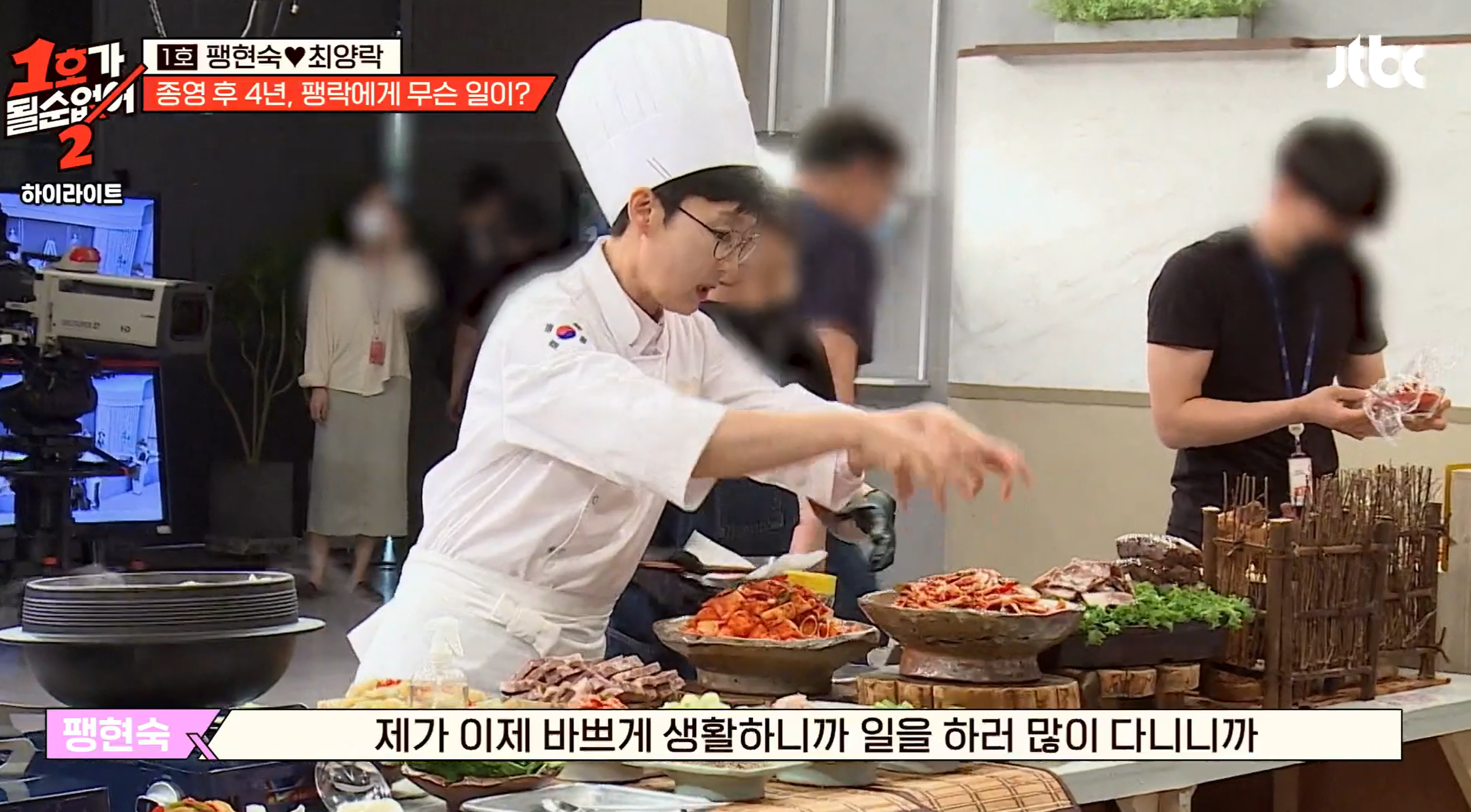 1호가 될 순 없어2