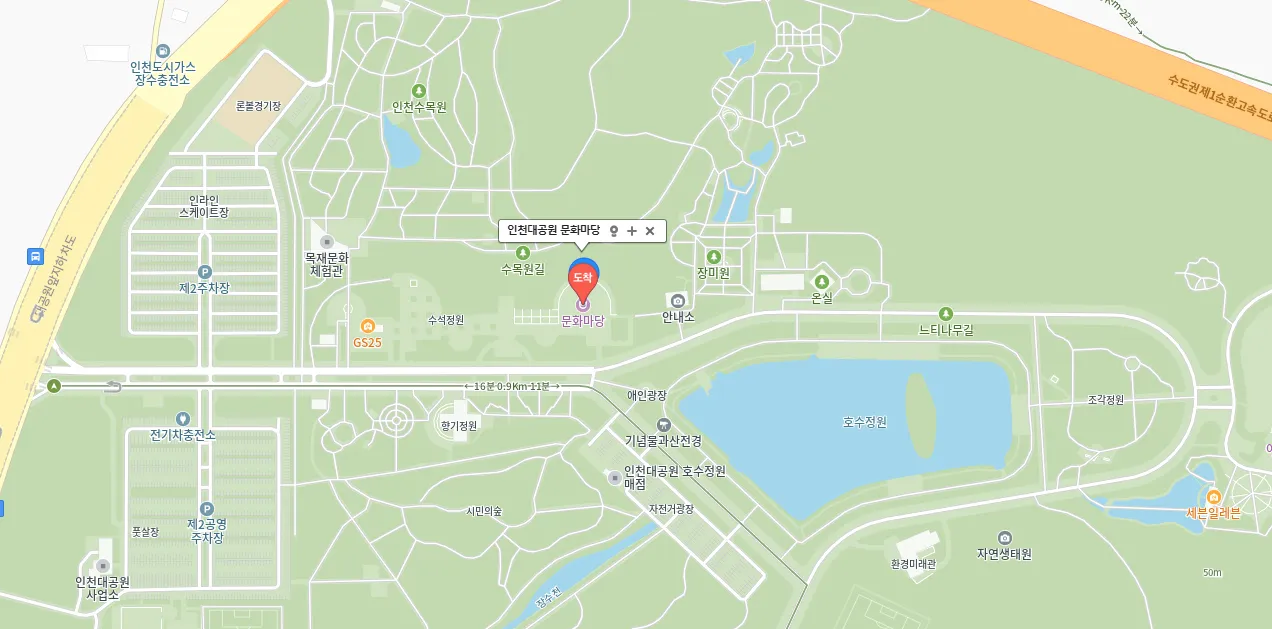 2025-인천광역시장기-건강달리기대회-대회장안내