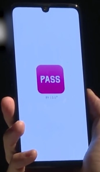 모바일 신분증 앱과 PASS 앱 차이점