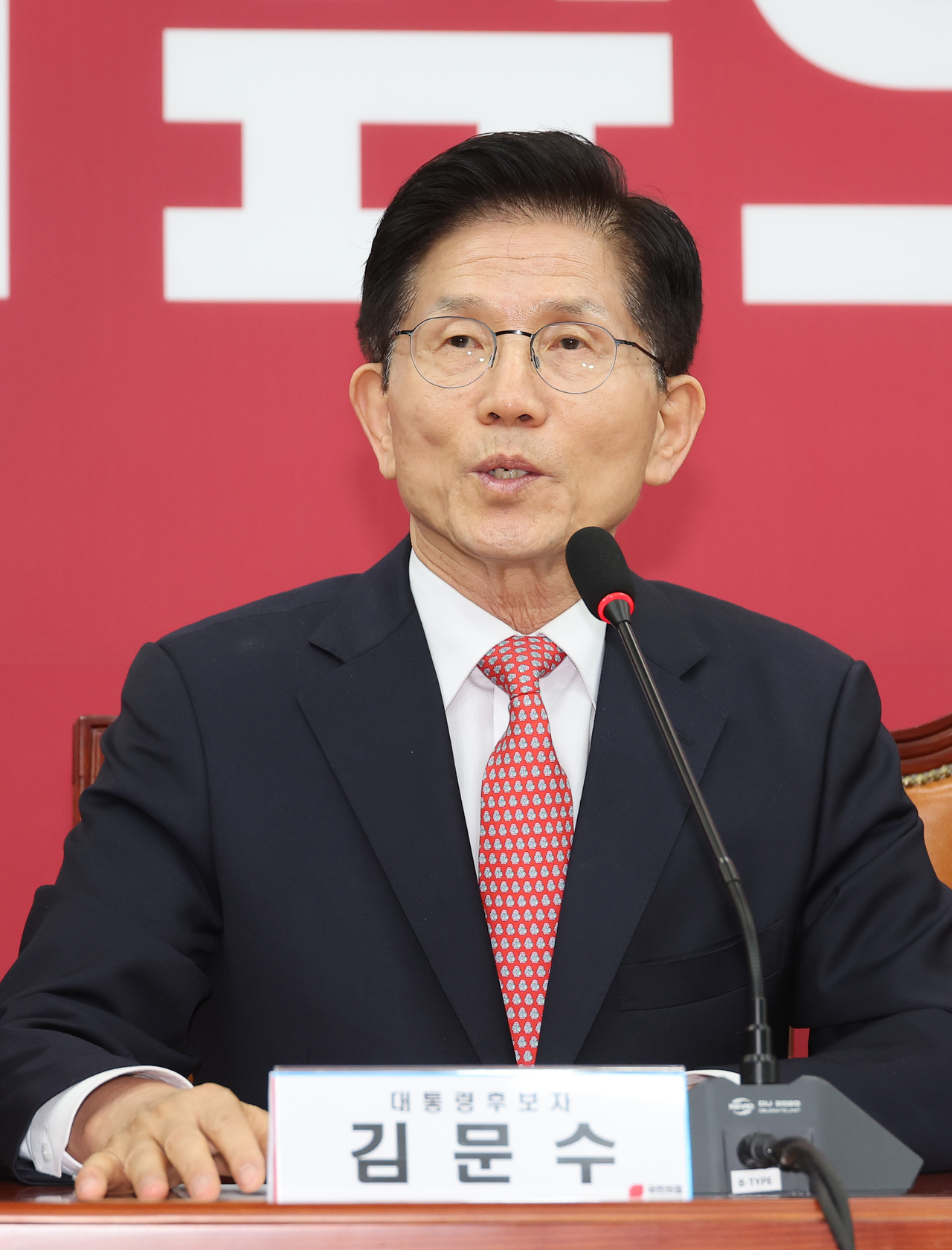 김용태 국민의힘 김문수