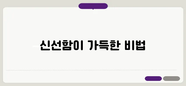 키위 주스 만드는 법  이보다 자세히 설명할순없다
