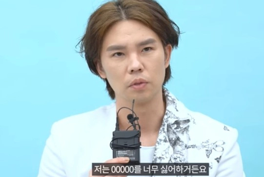 오재원 박찬호 저격