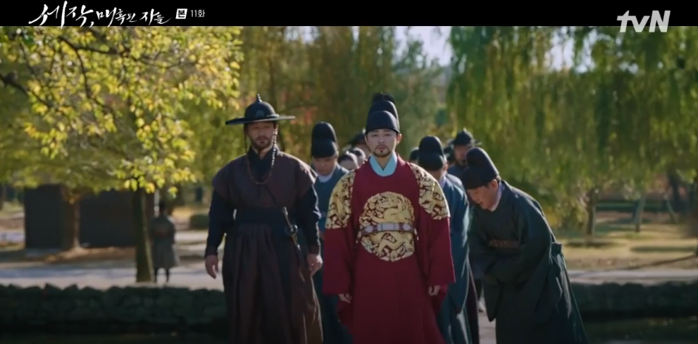 세작 매혹된 자들 11회