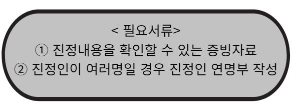 임금체불