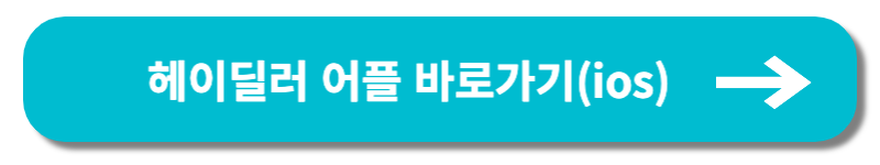 내차팔기, 중고차팔기