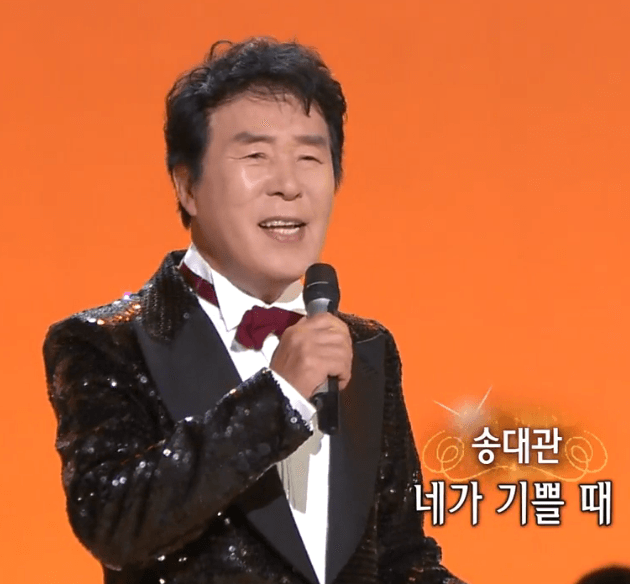 송대관 - 네 박자