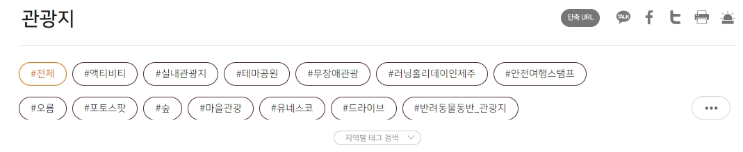 상세 정보를 볼 수 있는 상세보기 버튼