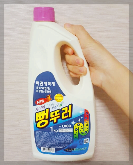 변기 막혔을 때 뚫는 법 뚫릴 때까지 BEST 5