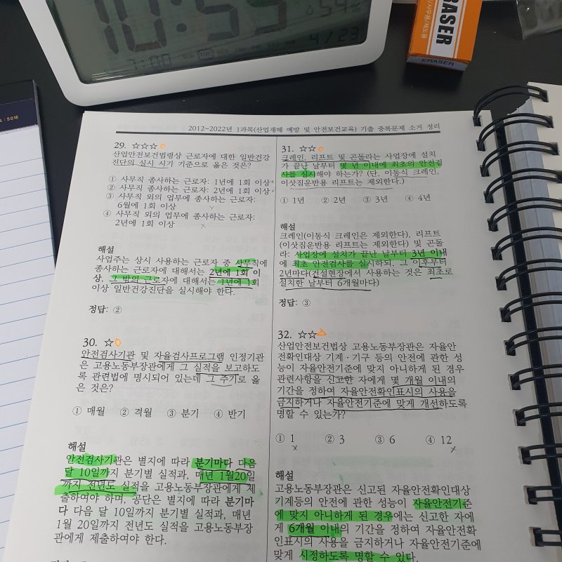 다이소 기화펜2