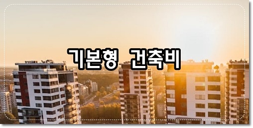 인건비