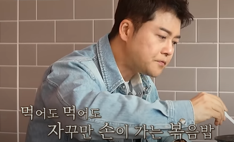 전현무계획 구미편 곱창전골 맛집 소개