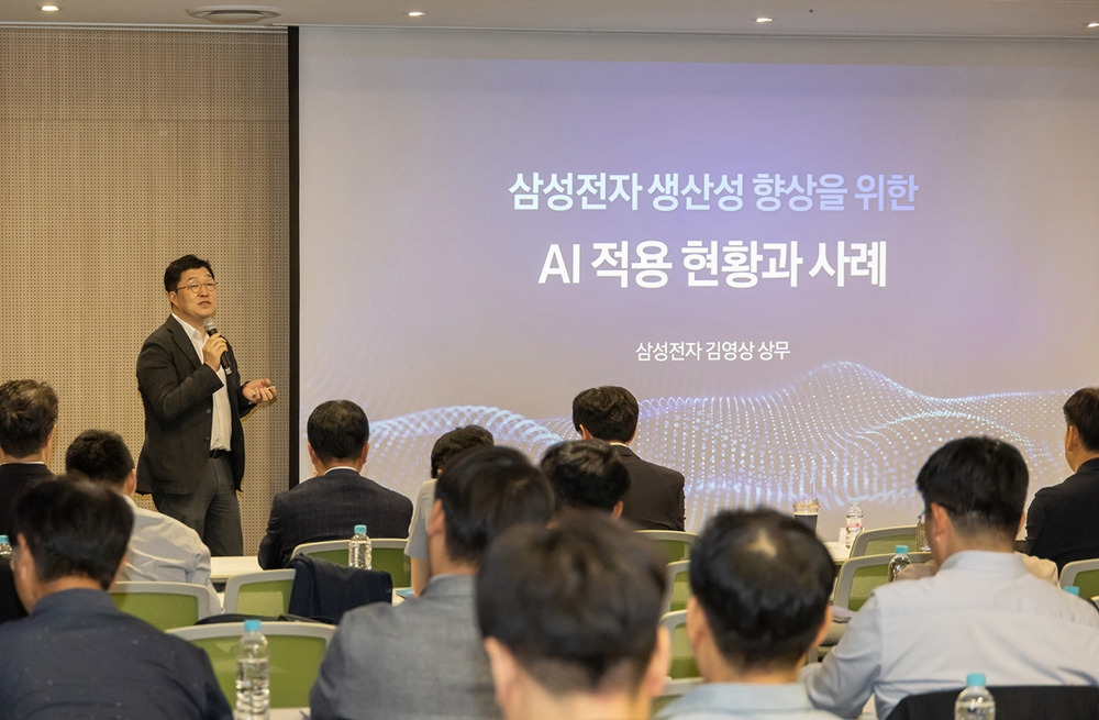 경기도 수원컨벤션센터에서 개최된 &lsquo;2025 우수기술 설명회&rsquo; (출처 = 삼성전자)