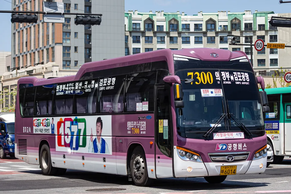 7300번-공항리무진