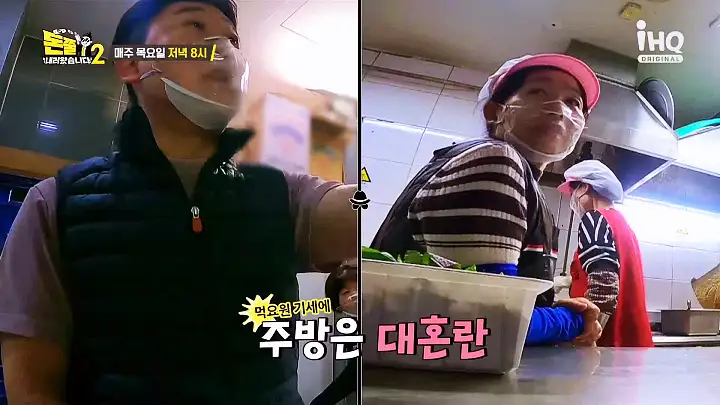 돈쭐내러왔습니다 해물 소갈비찜 차돌박이 전복 관자 삼합 구이 먹방 겨울 보양식 맛집 이영자 박지윤 방송 소개