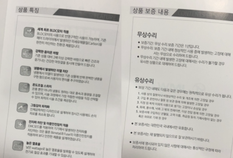 jmw드라이기