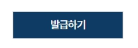 한부모가정 자격조건 한부모가족 증명서 발급