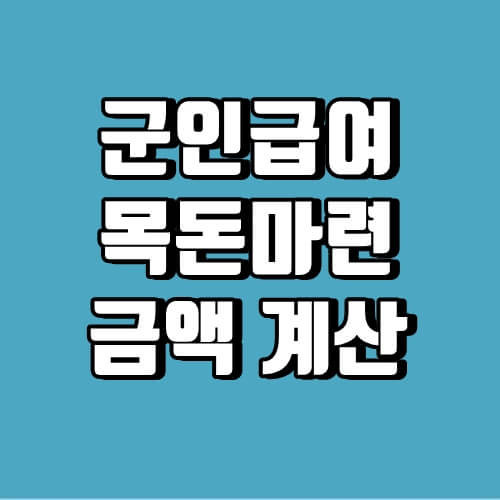 썸네일 제목