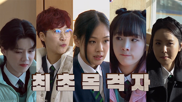 여고추리반-스틸컷19