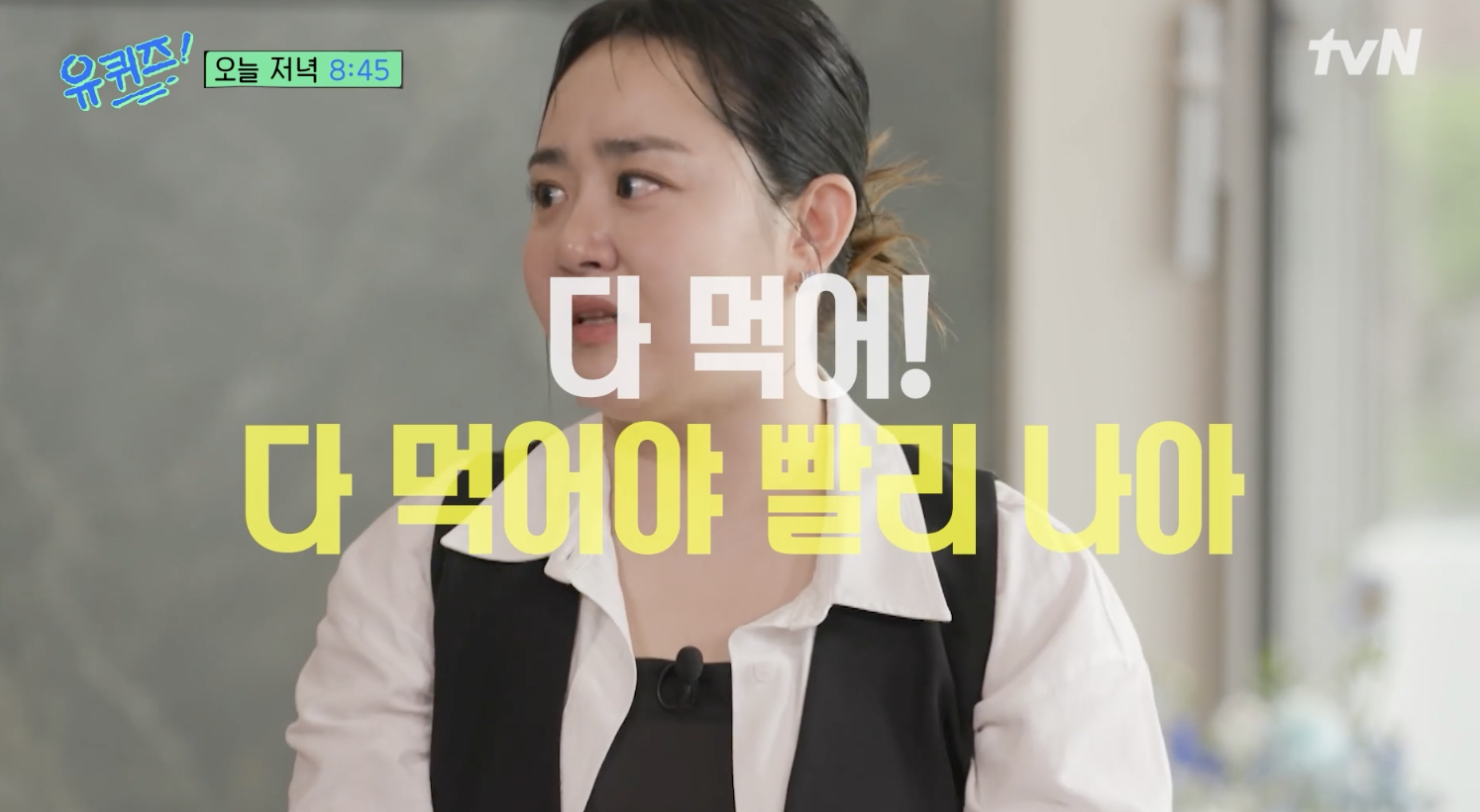 희귀병 완치 후 건강한 근황을 전하는 문근영 모습