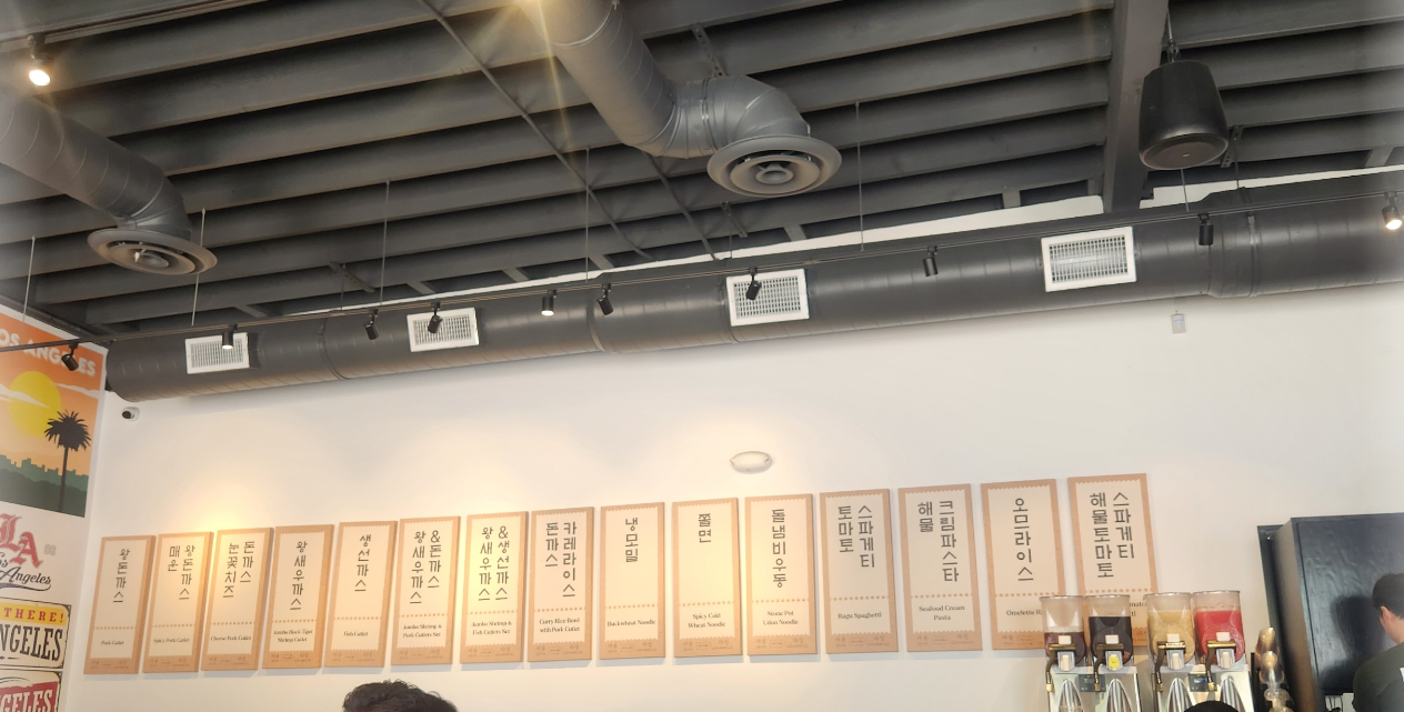 실내 벽 메뉴판 이미지