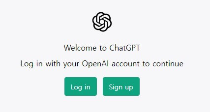 챗 gpt 웹사이트 바로가기 입니다