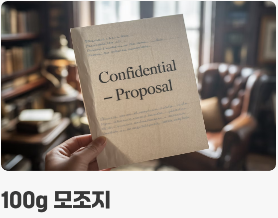 뒷면 비침&amp;#44; 결정적인 차이