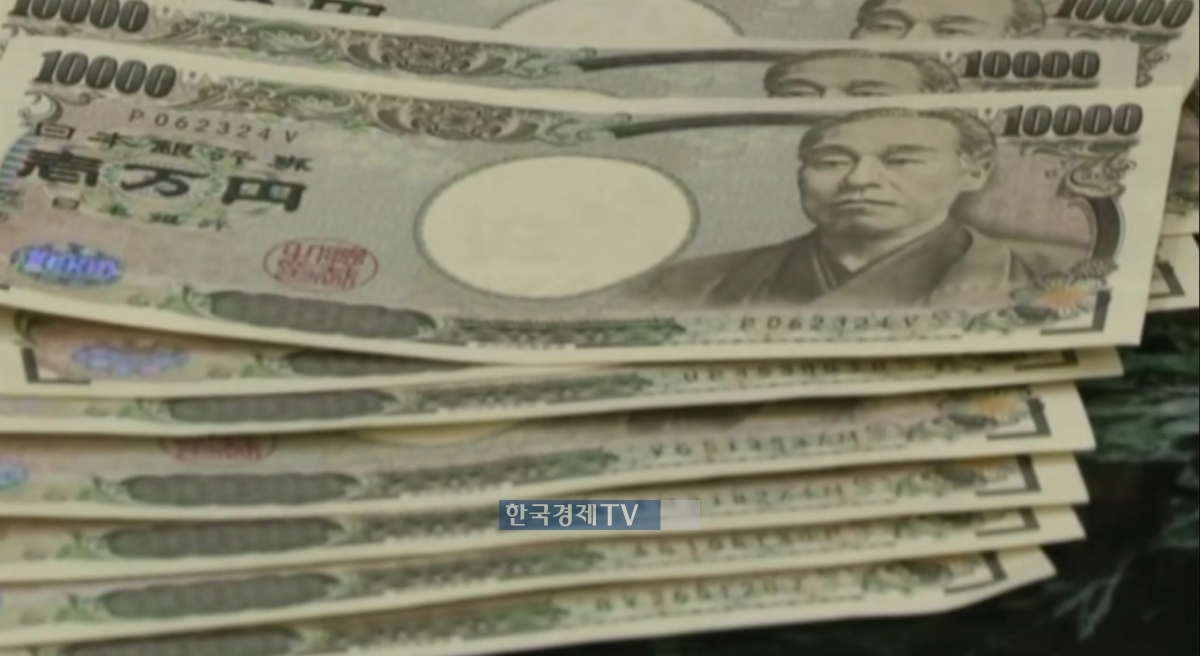 역대급 '엔저'에 나도 한번?…알아두면 유용한 환전 꿀팁