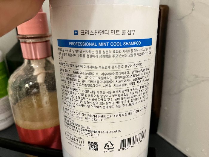 성분명 및 주의사항