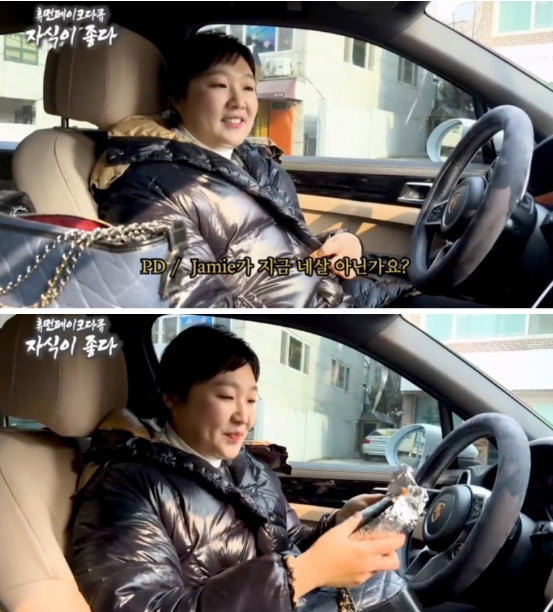 이수지 제이미맘