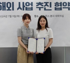 이노하스 박지수