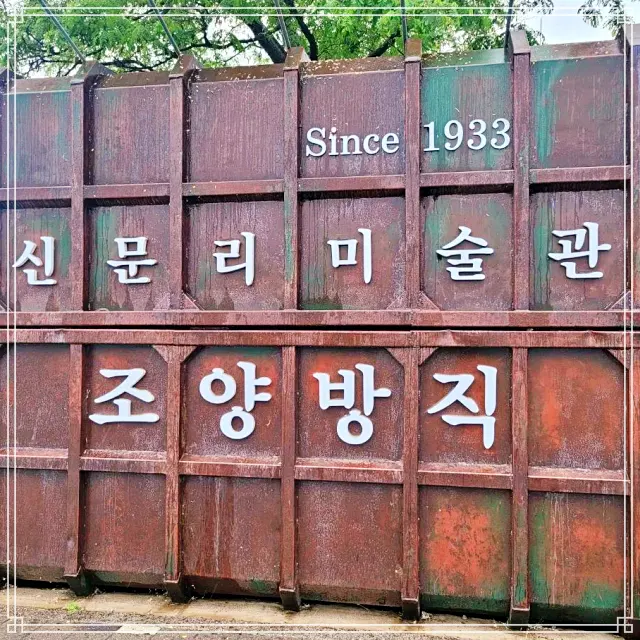 고두심이 좋아서 인천 강화도 방직 공장 개조 대형 베이커리 디저트 카페 맛집