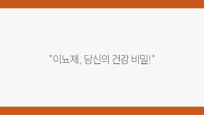 이뇨제를 복용할 때의 주의 사항