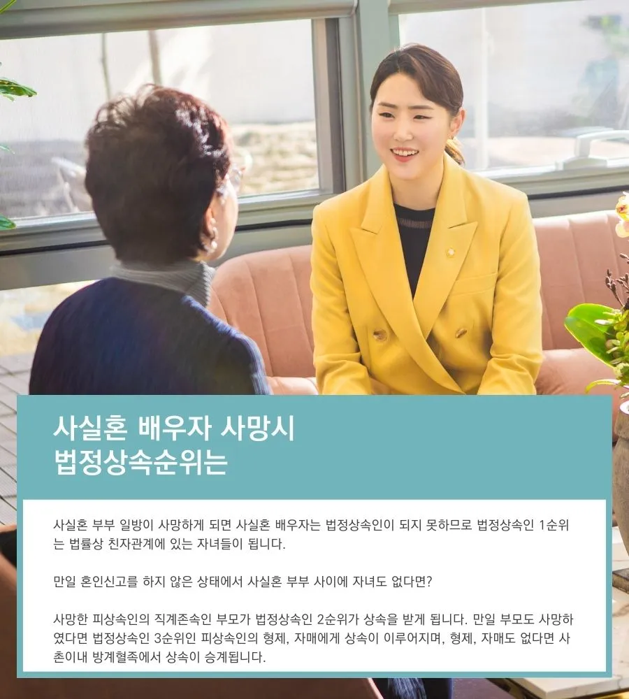 배우자 상속공제 한도