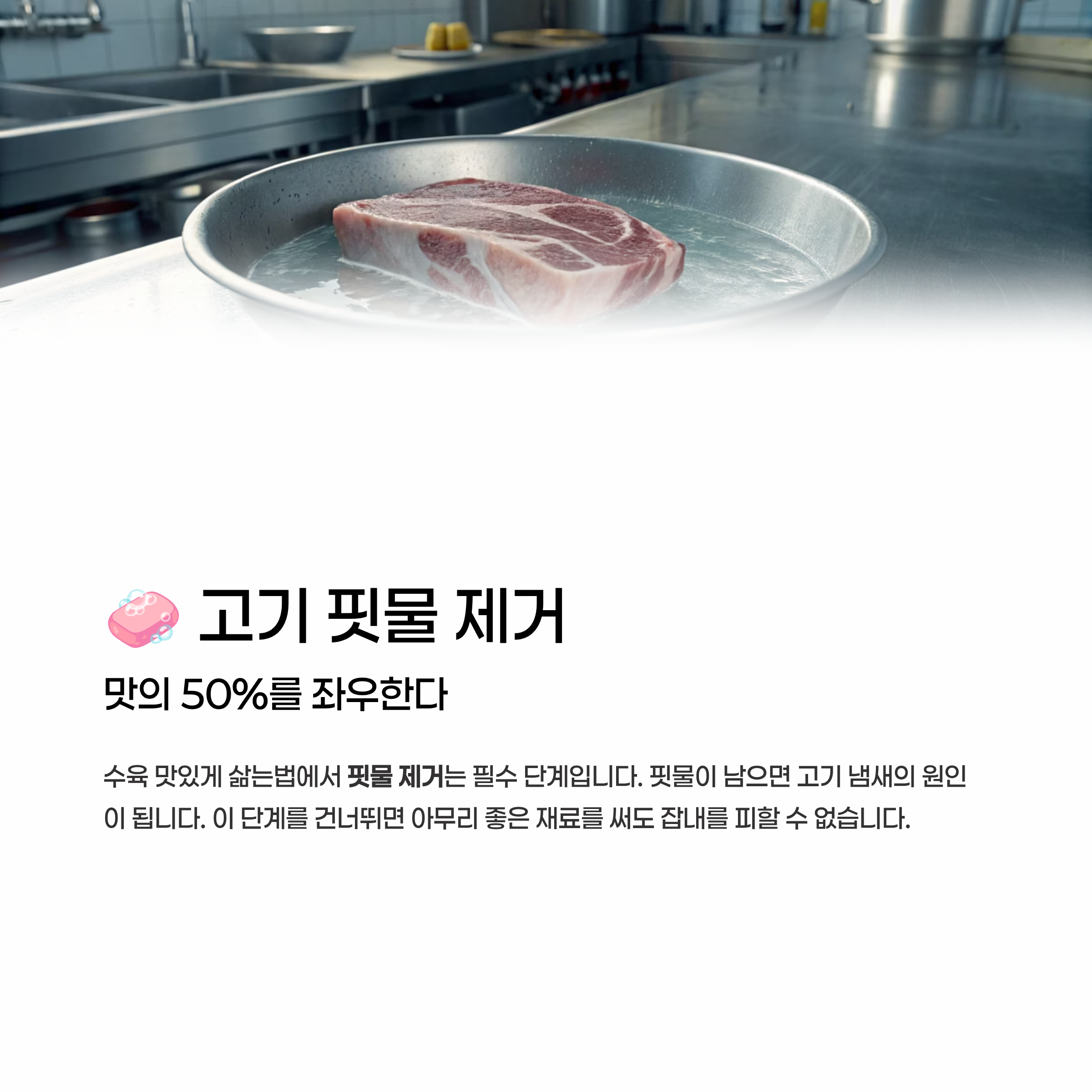 수육 맛있게 삶는법 알아보기