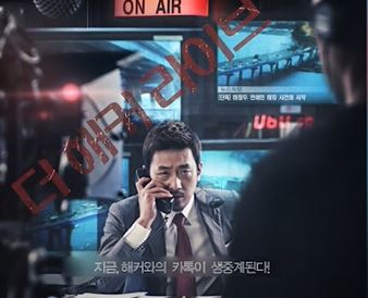 더 해커 라이브