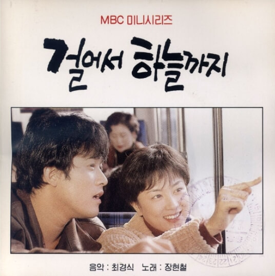 장현철-앨범-사진