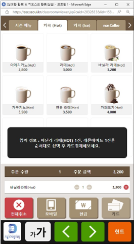 고령자 디지털 교육 플랫폼 Top3 (무료 온라인 강좌)